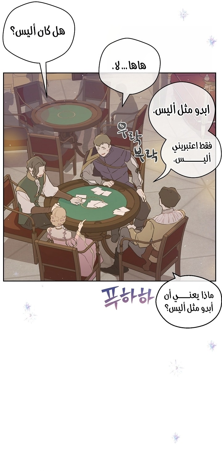 الصفحة 37
