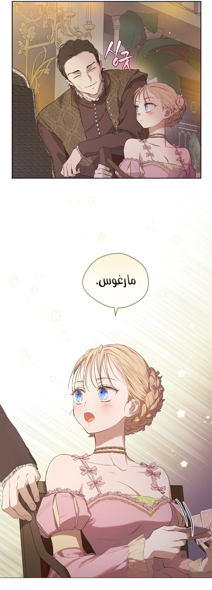 الصفحة 40