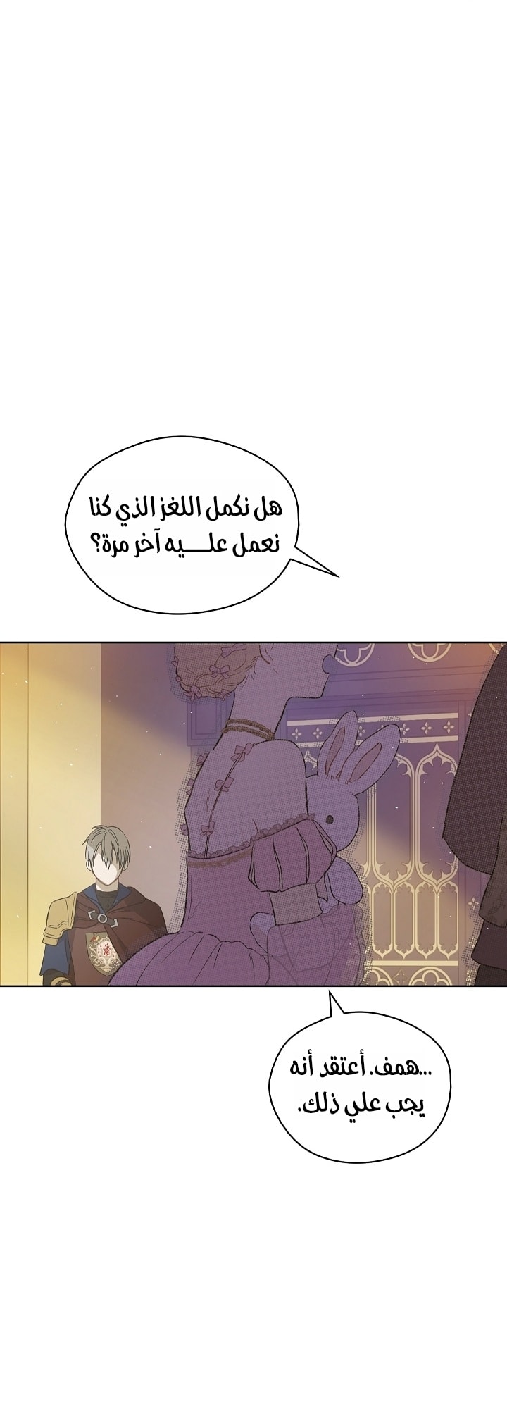 الصفحة 43
