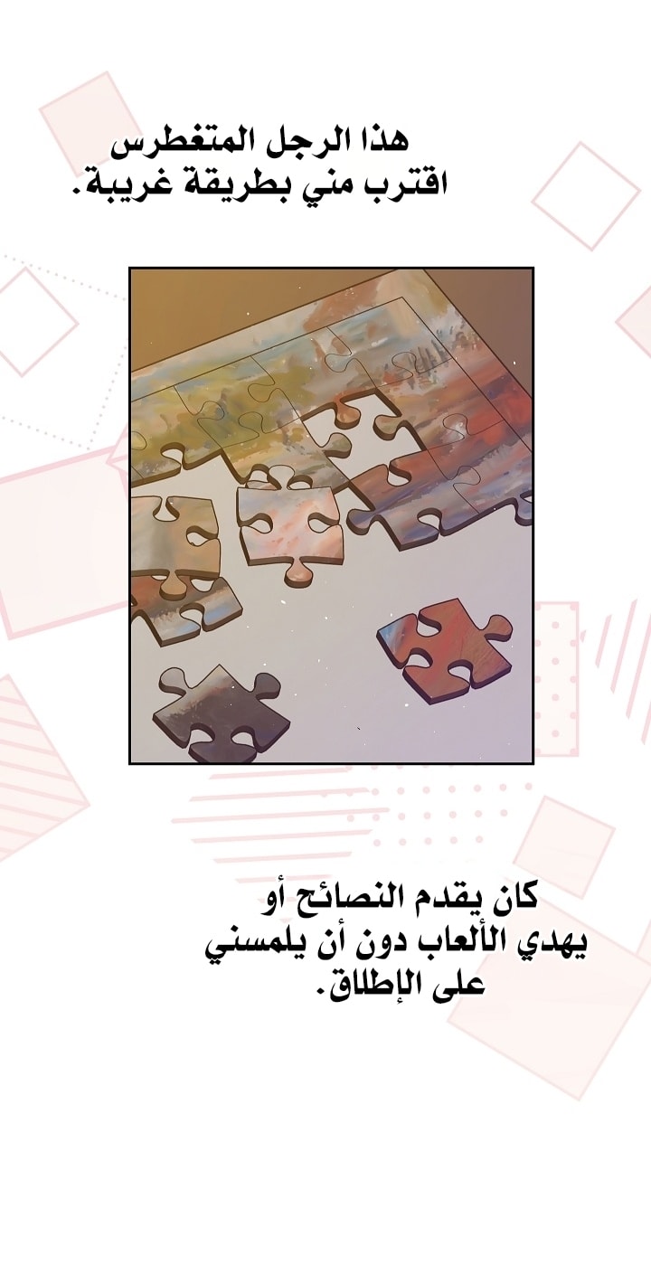 الصفحة 44