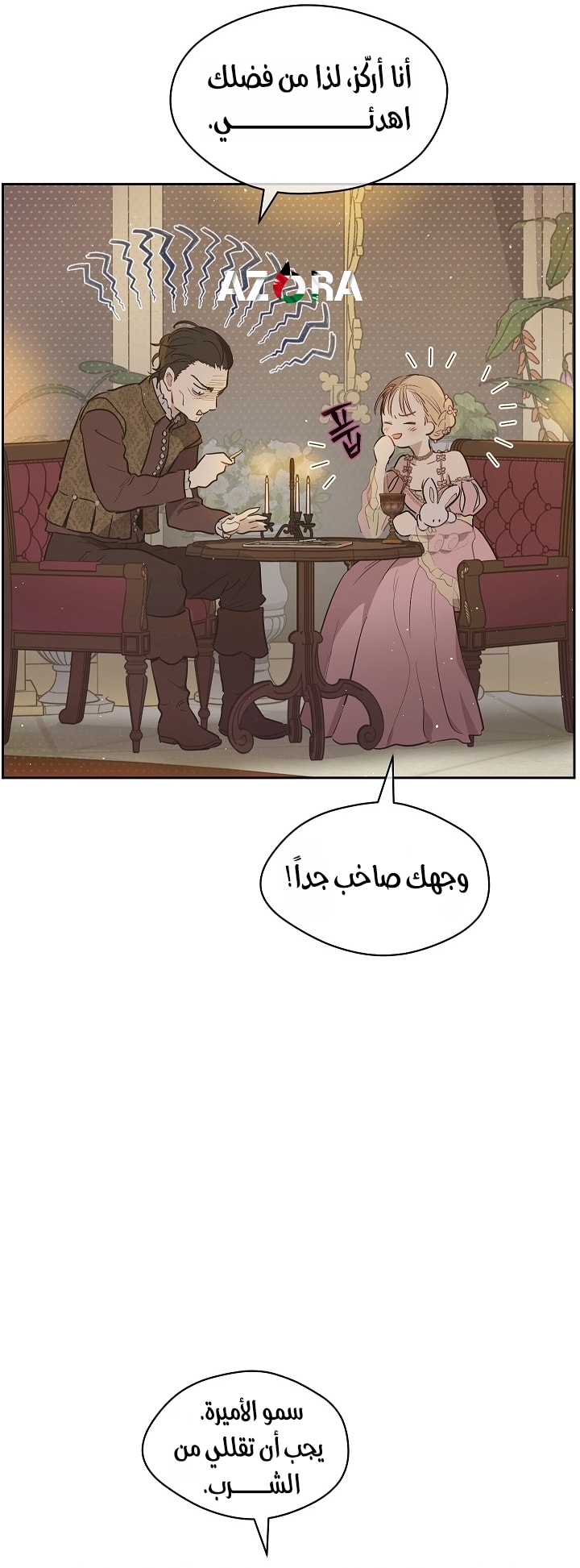 الصفحة 45