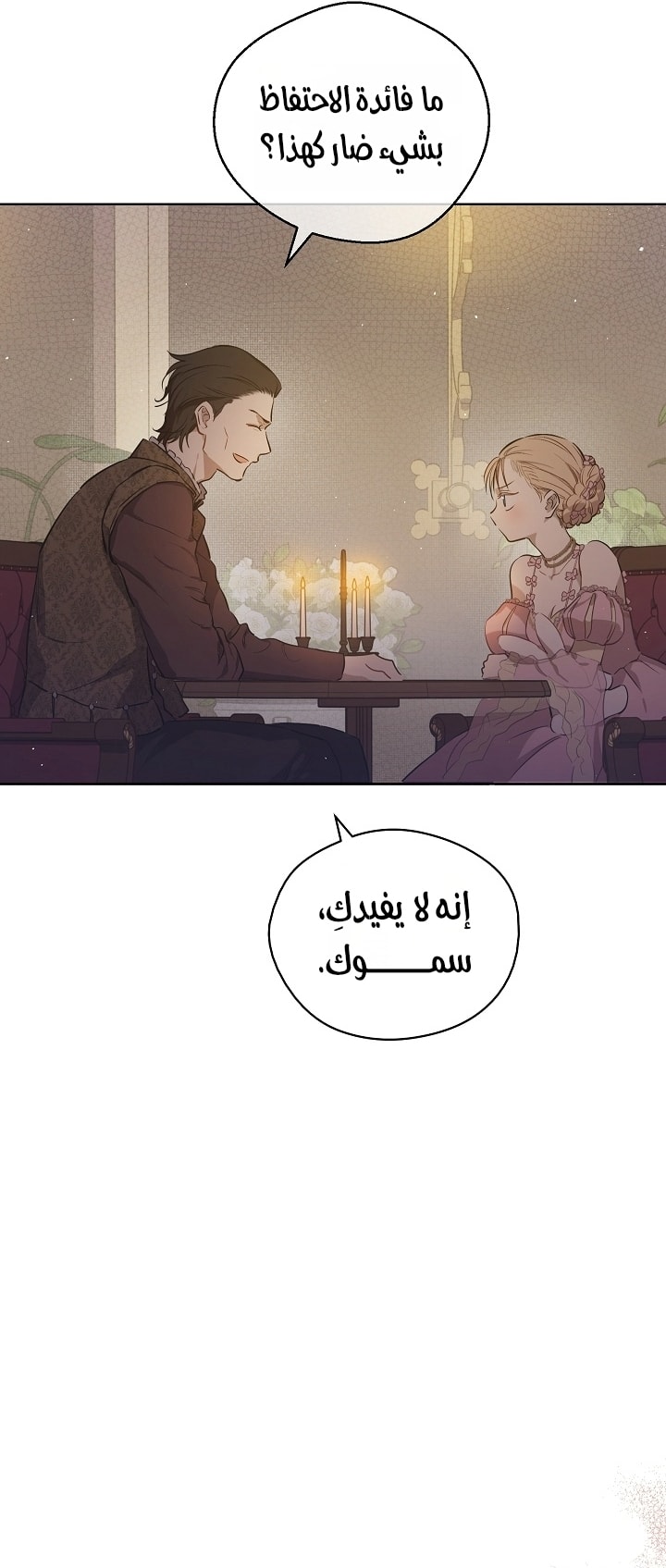 الصفحة 47