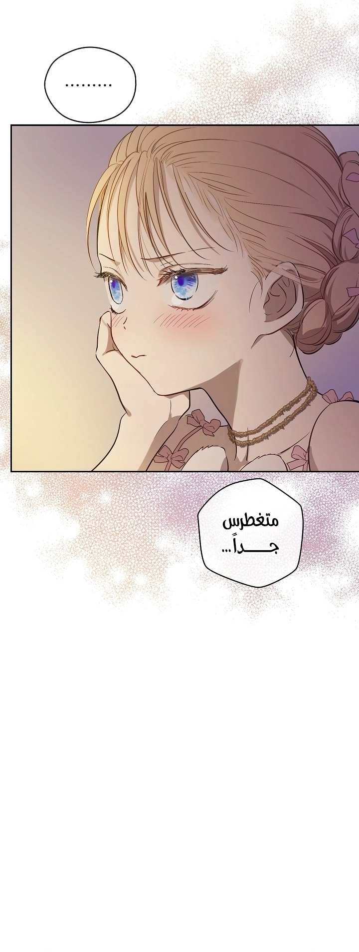 الصفحة 48