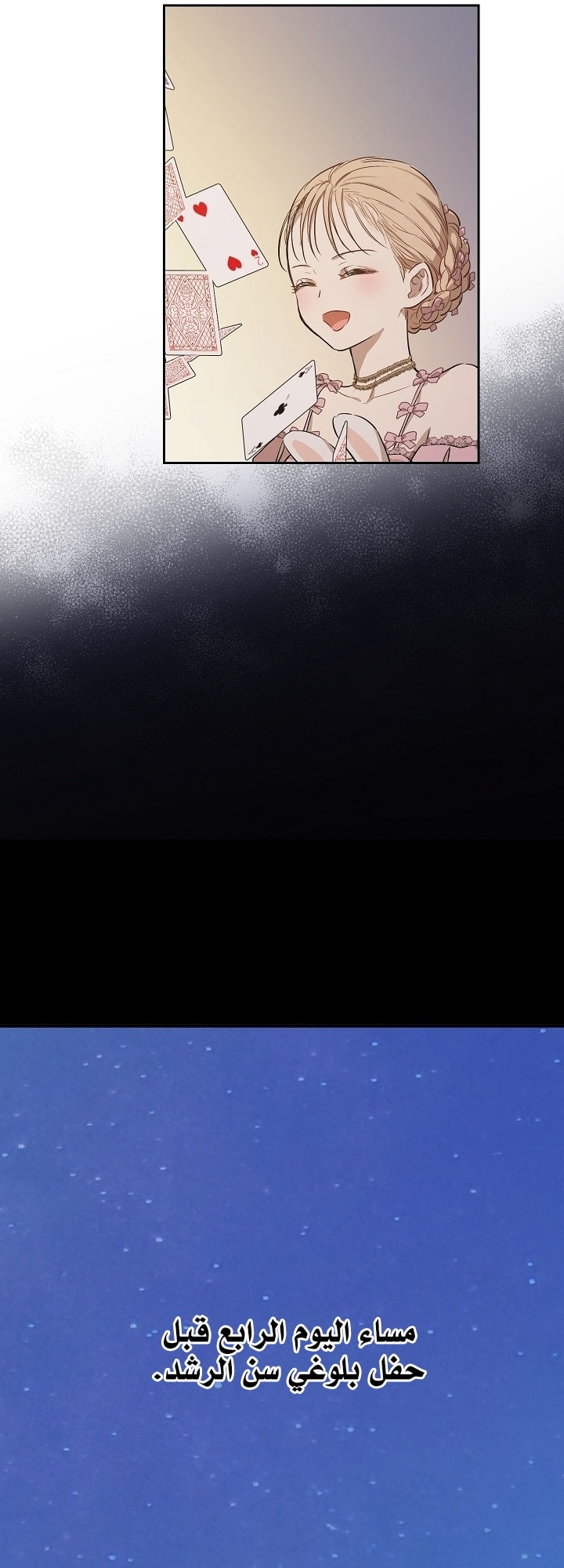 الصفحة 51