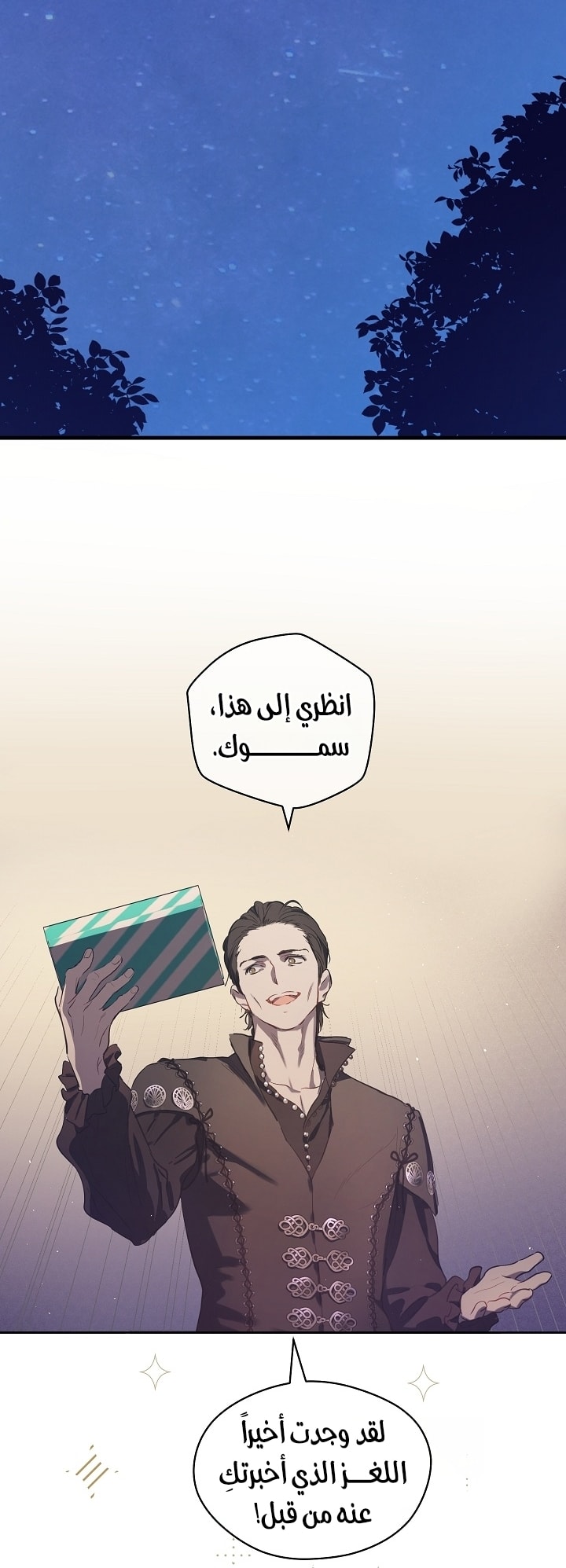 الصفحة 52