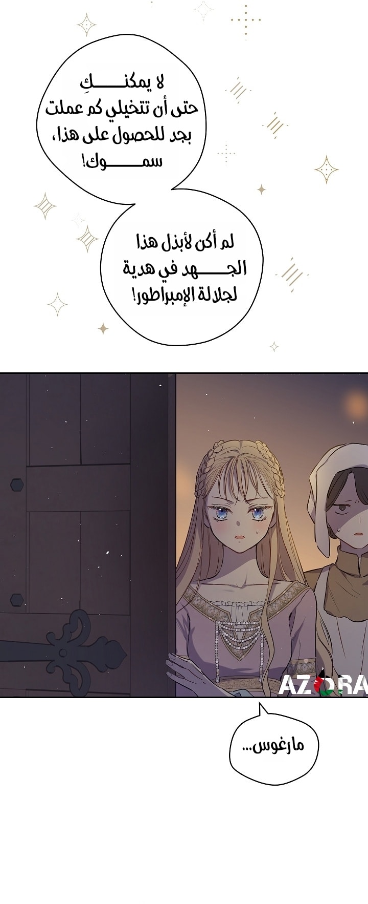 الصفحة 53