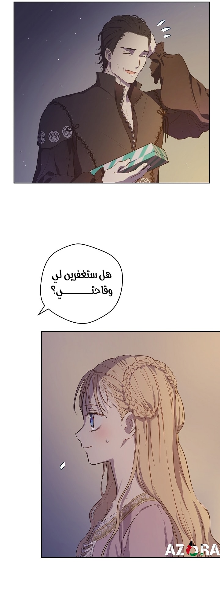الصفحة 55