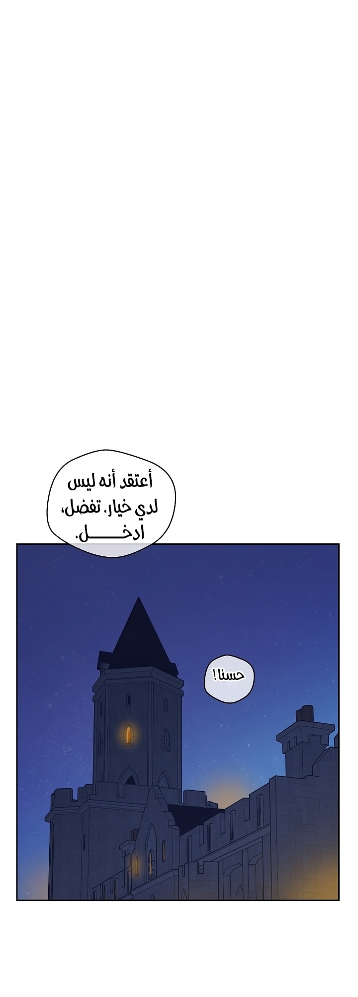 الصفحة 56