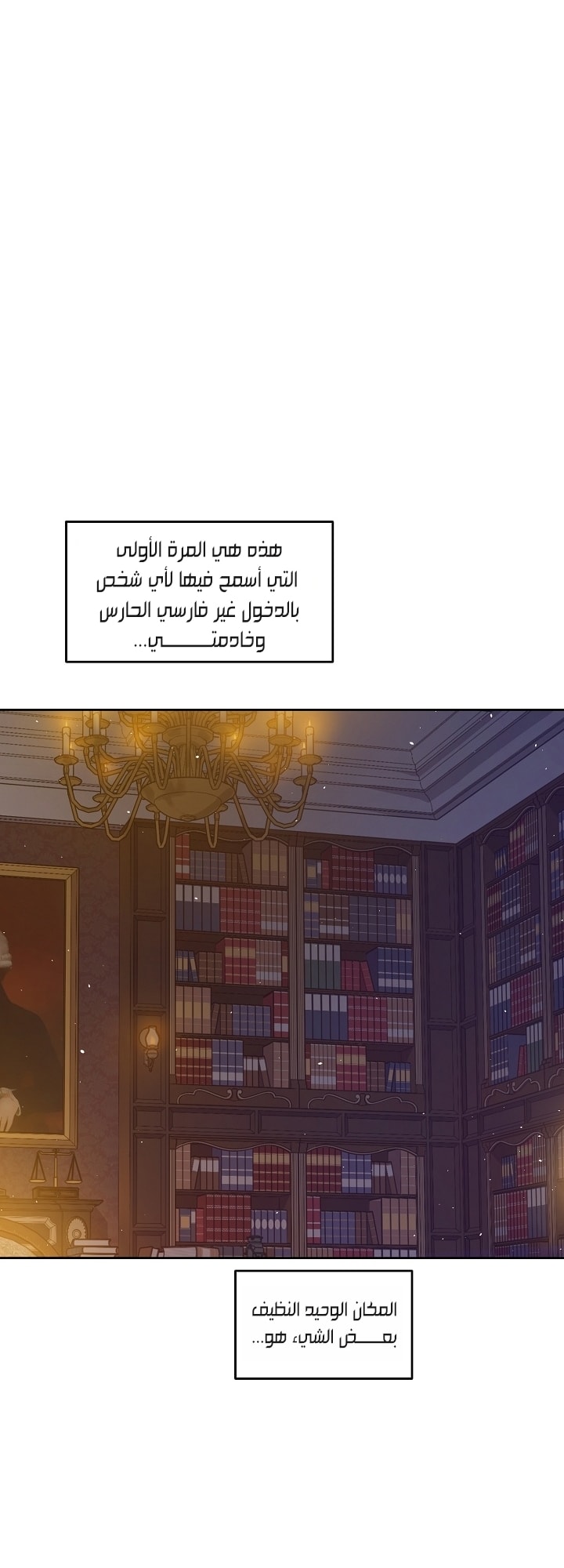 الصفحة 57