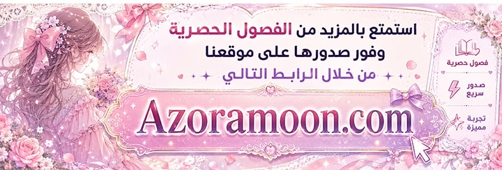 الصفحة 59