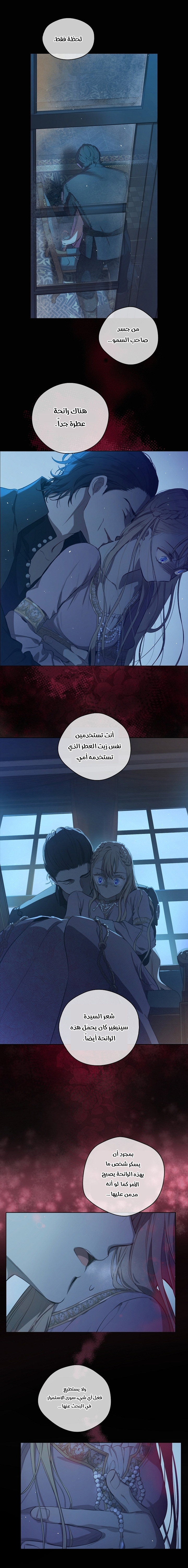 الصفحة 22