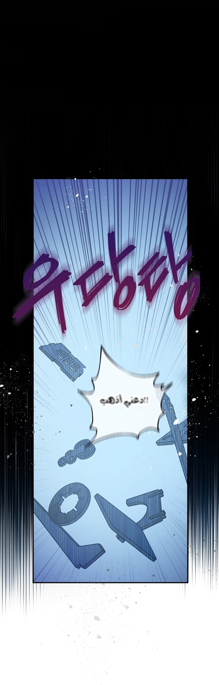 الصفحة 23