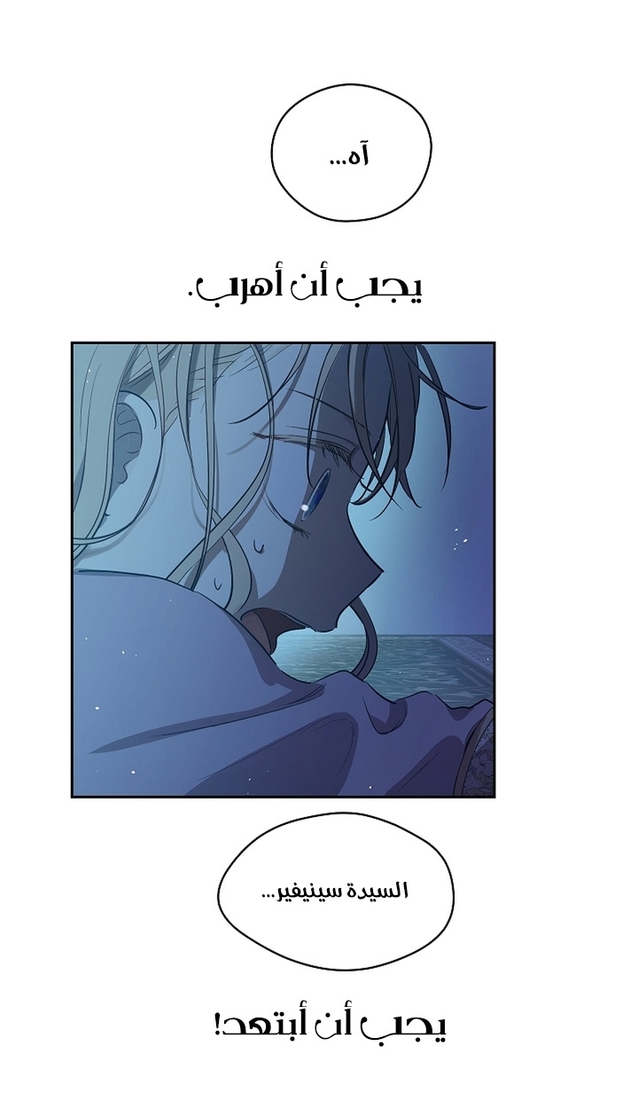 الصفحة 26