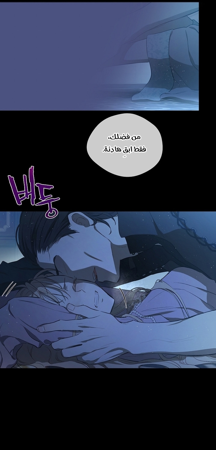 الصفحة 34