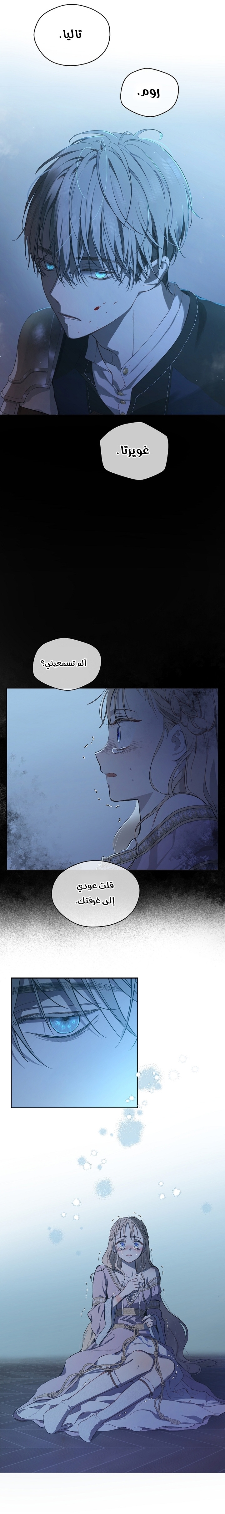 الصفحة 48