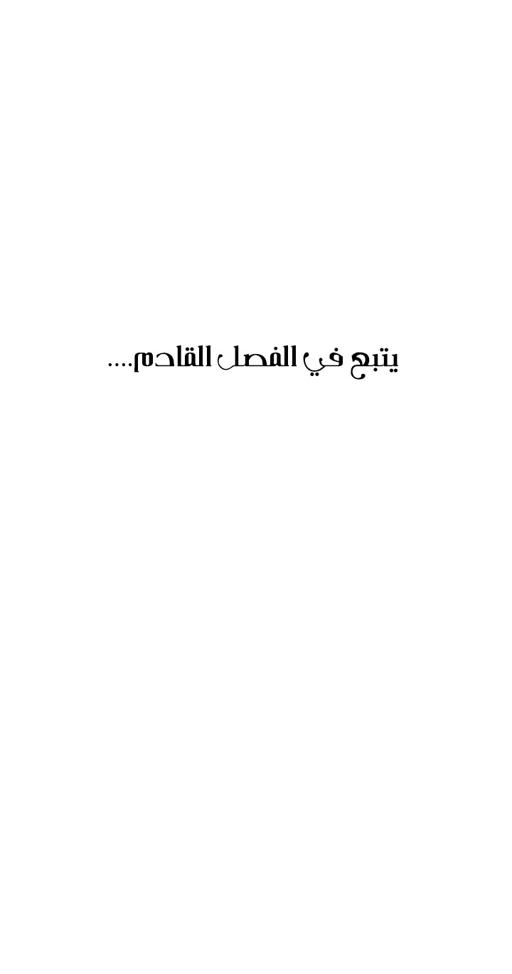 الصفحة 58