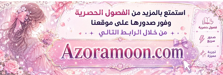 الصفحة 59