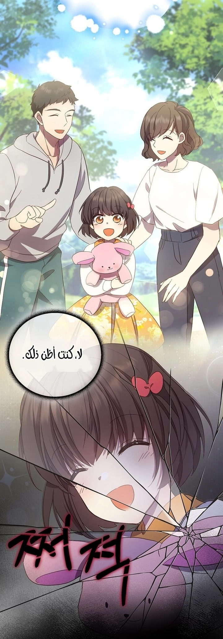 الصفحة 18