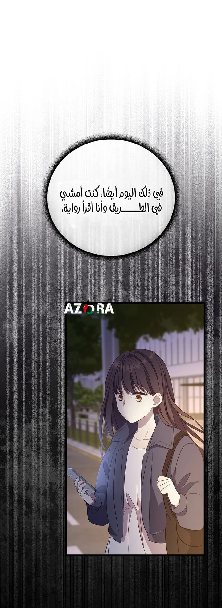 الصفحة 21