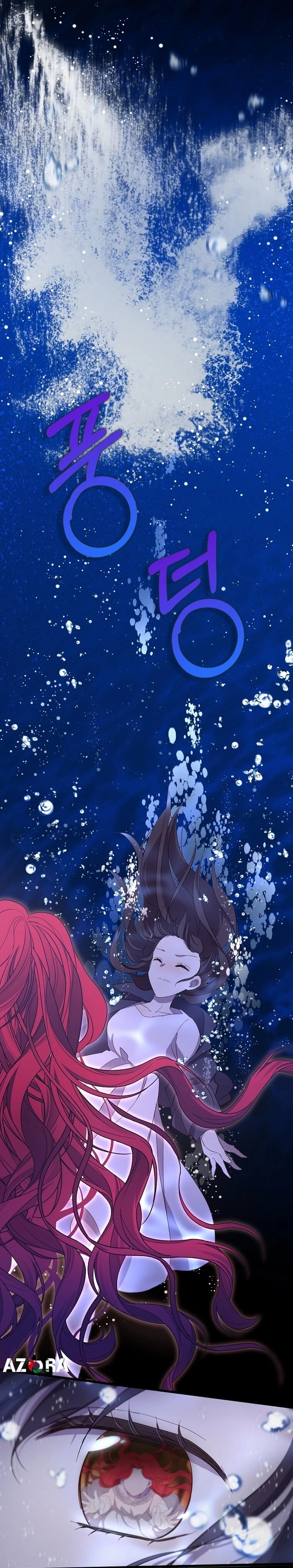 الصفحة 23