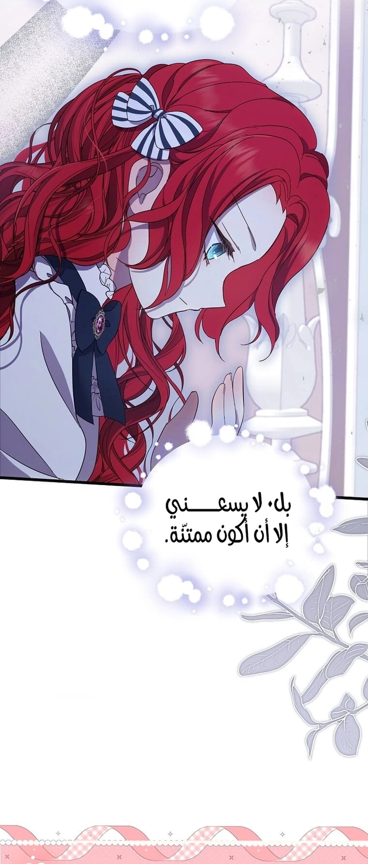 الصفحة 32
