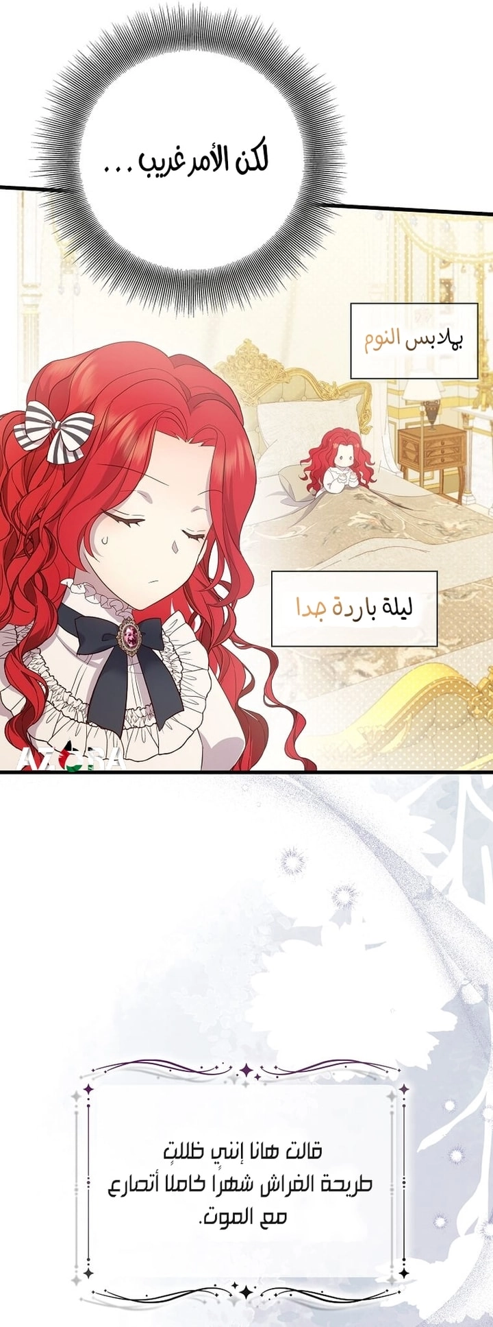 الصفحة 35