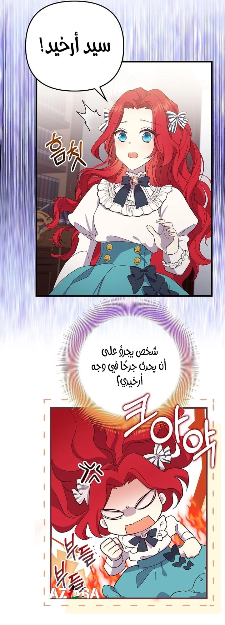 الصفحة 44