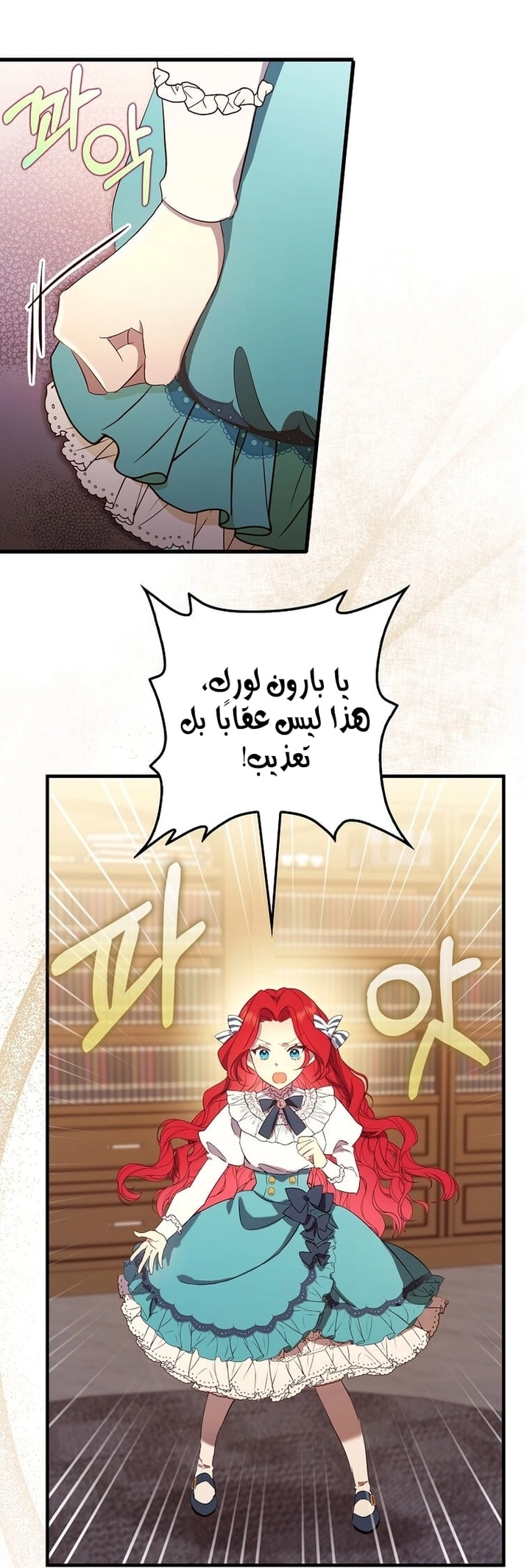الصفحة 53