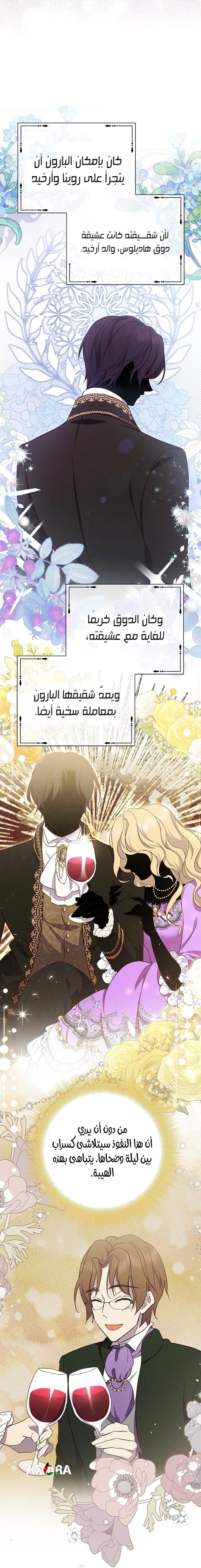 الصفحة 55