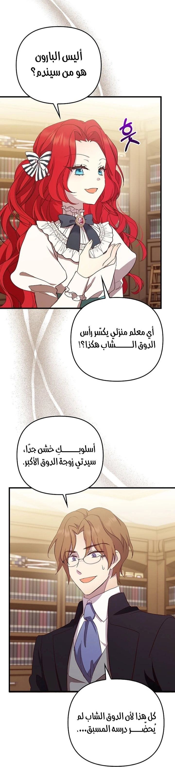الصفحة 57