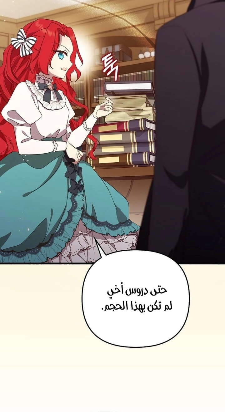 الصفحة 60