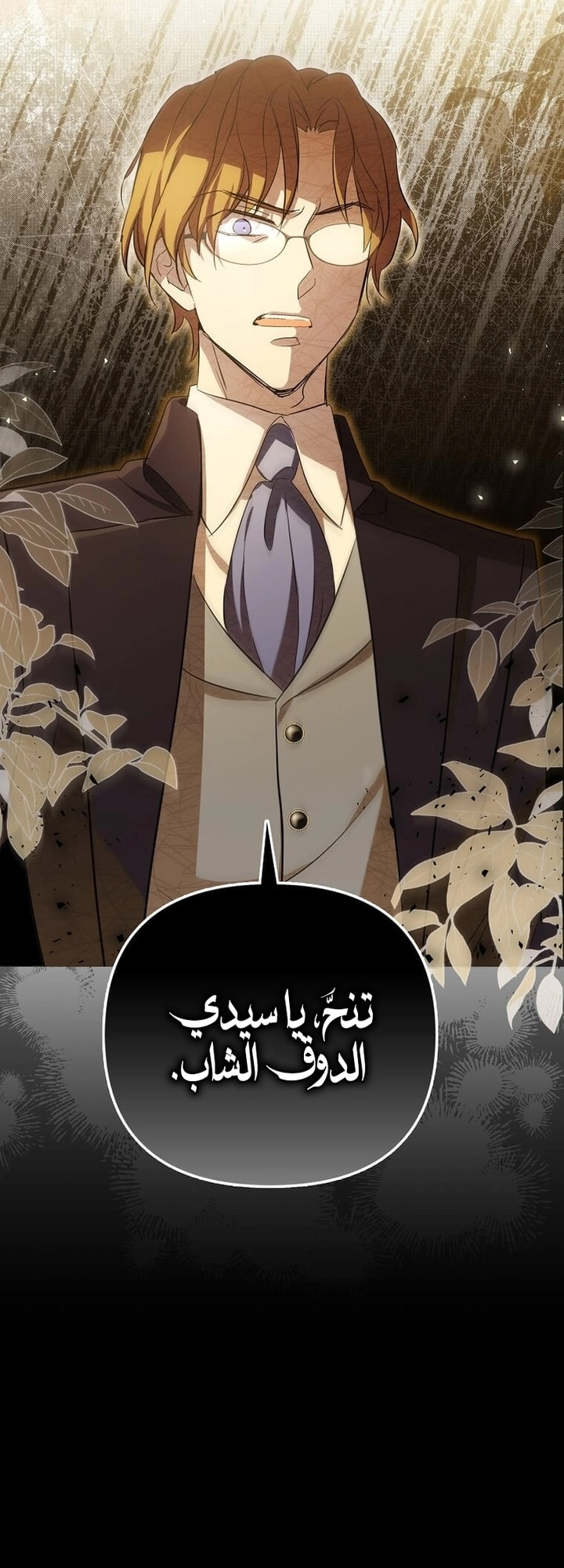 الصفحة 74