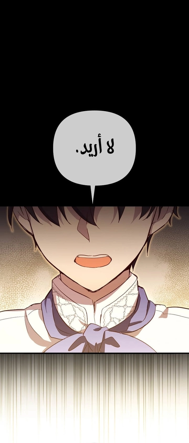 الصفحة 75