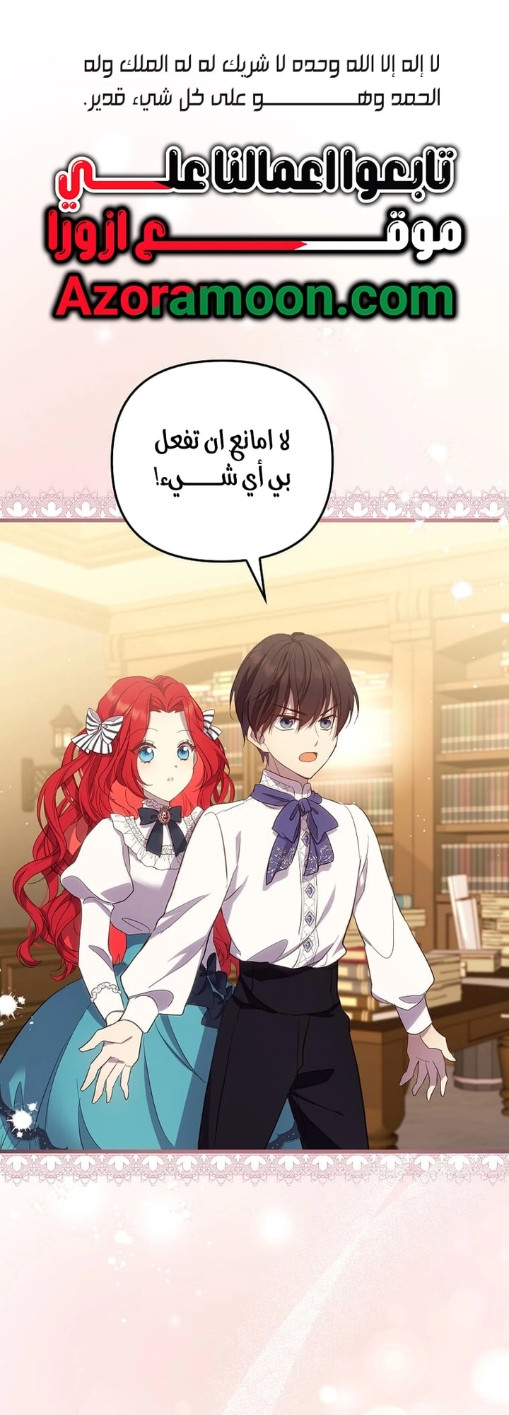 الصفحة 1
