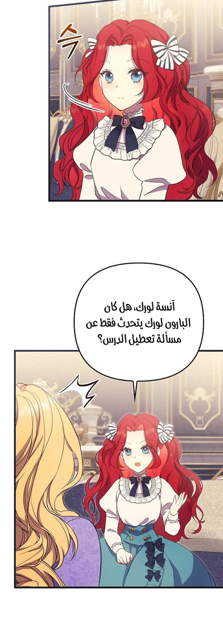 الصفحة 27