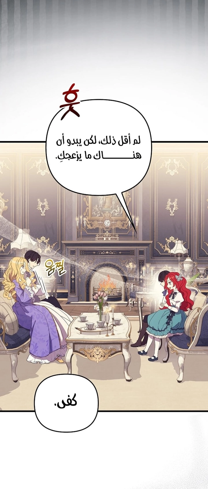 الصفحة 29