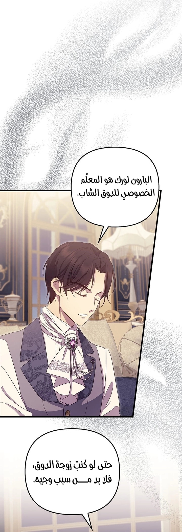 الصفحة 30