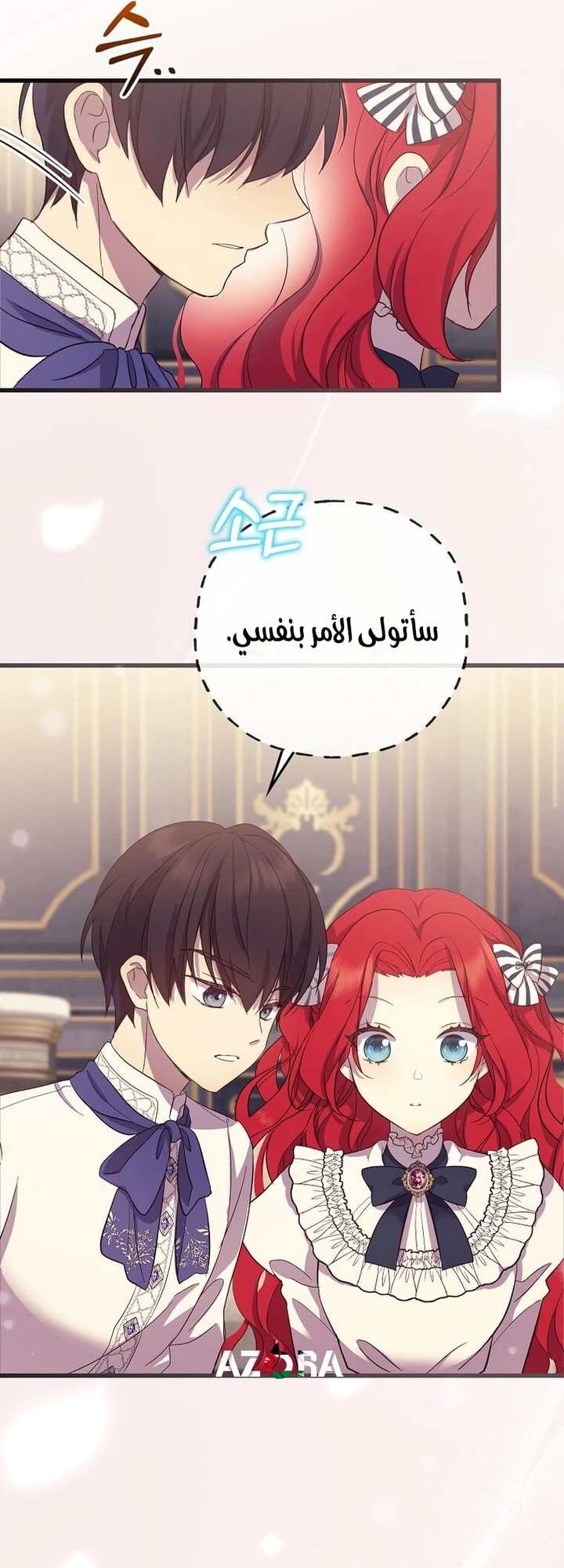 الصفحة 33