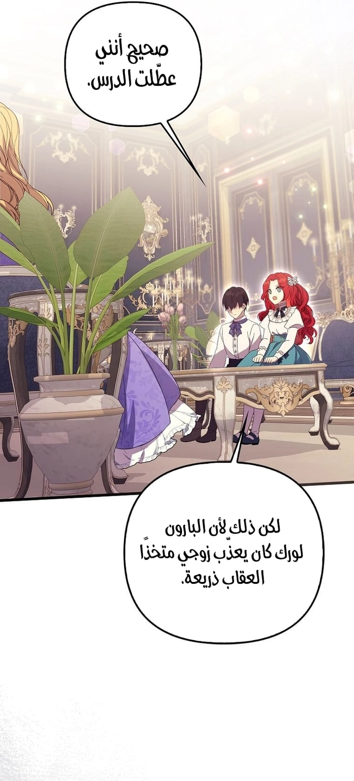 الصفحة 40