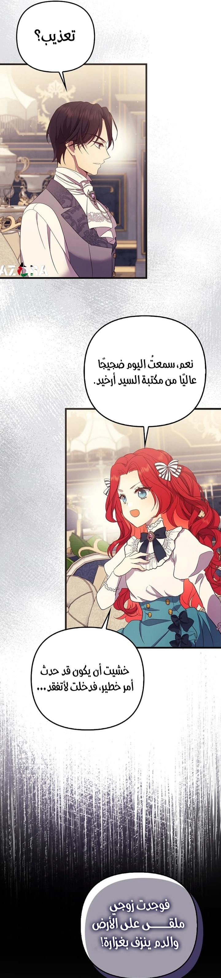 الصفحة 41