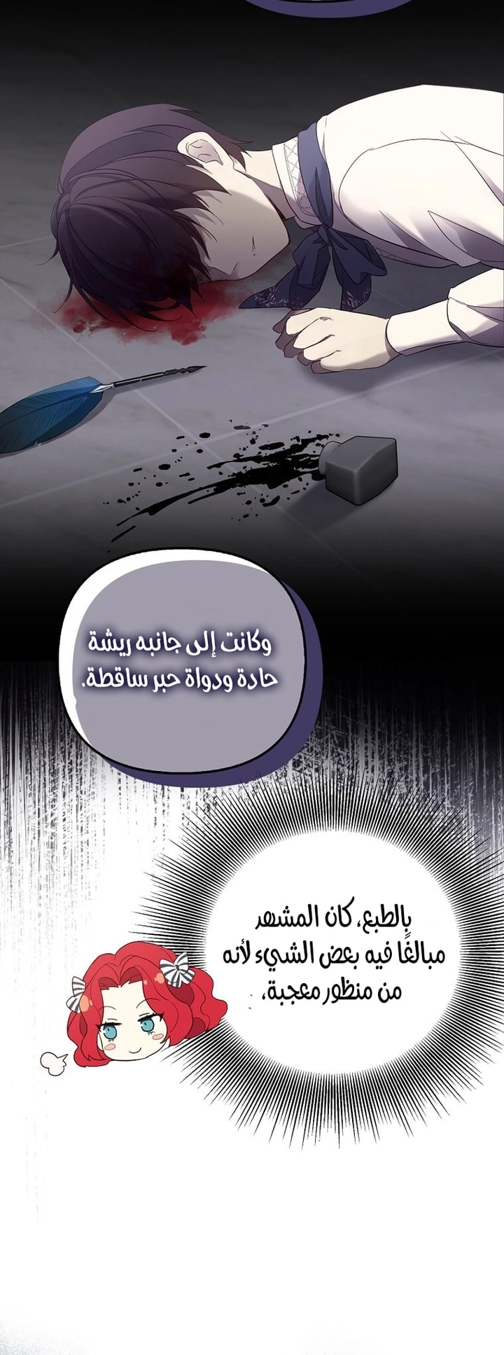 الصفحة 42