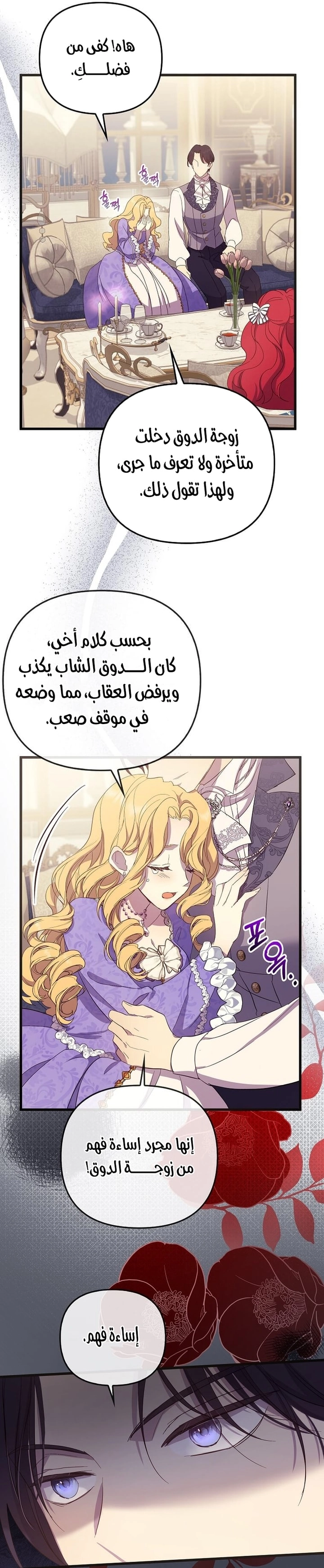 الصفحة 47