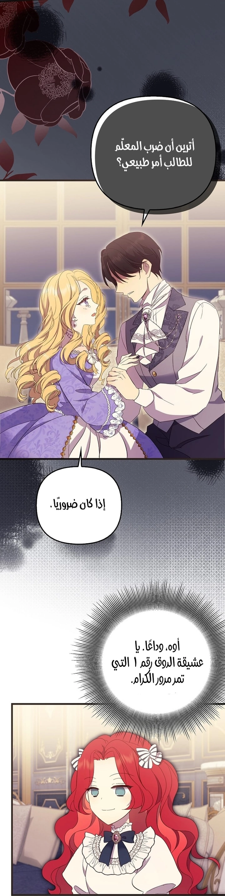 الصفحة 48