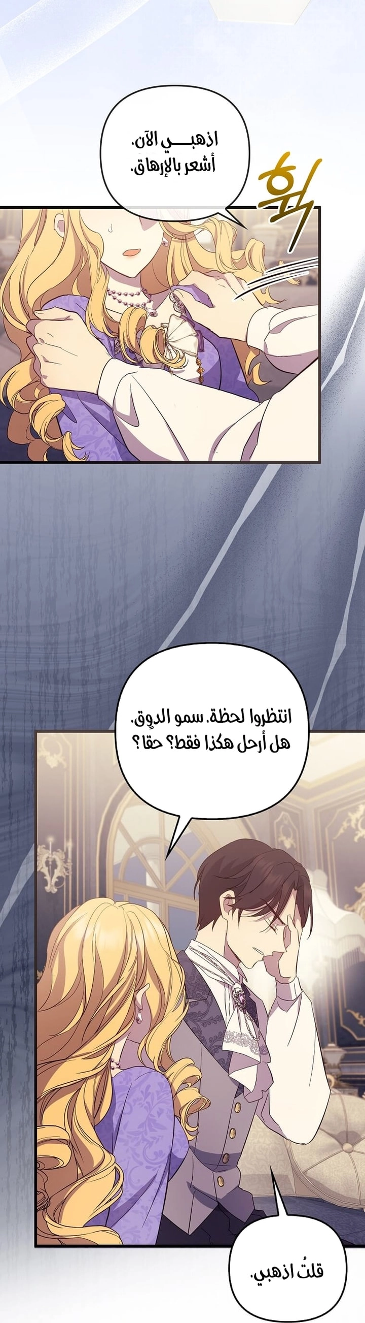 الصفحة 50