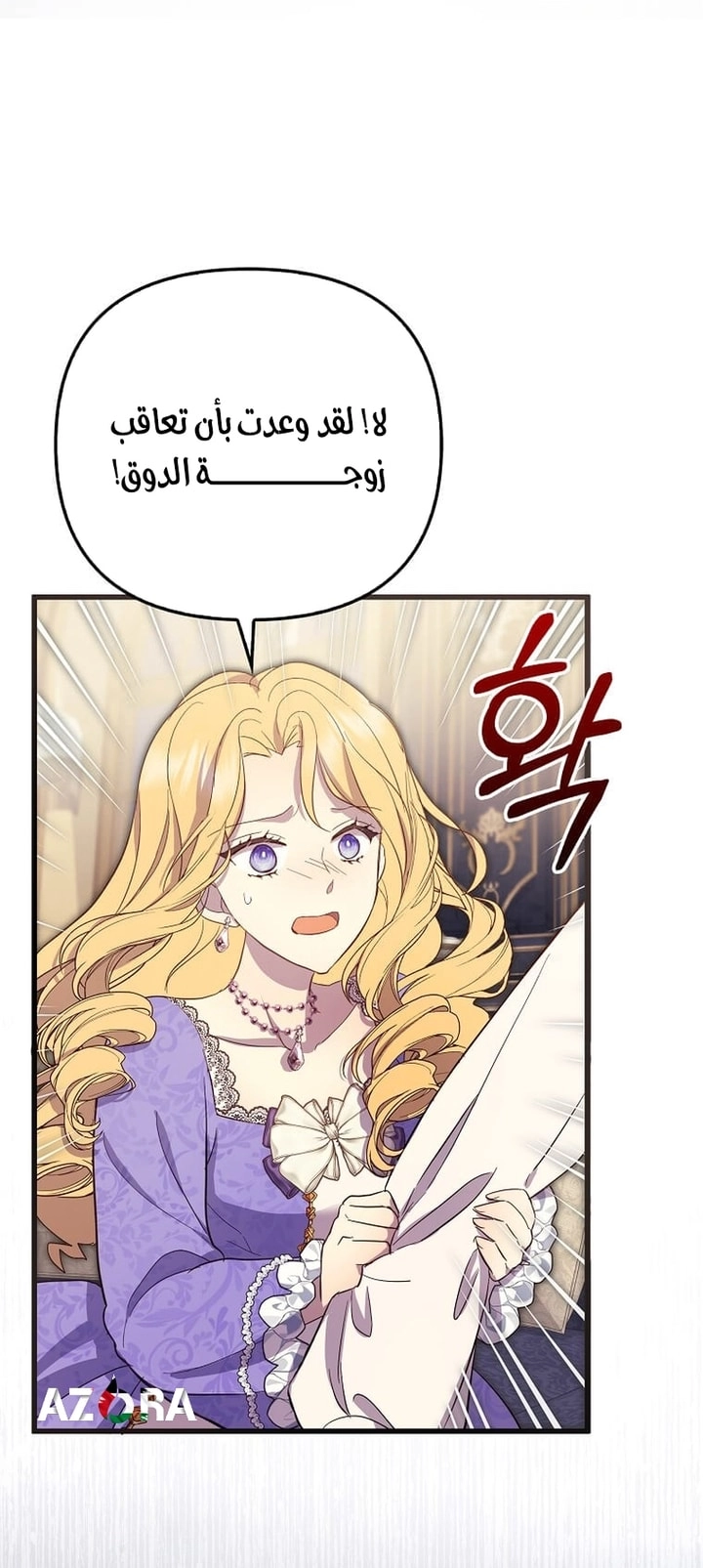 الصفحة 51