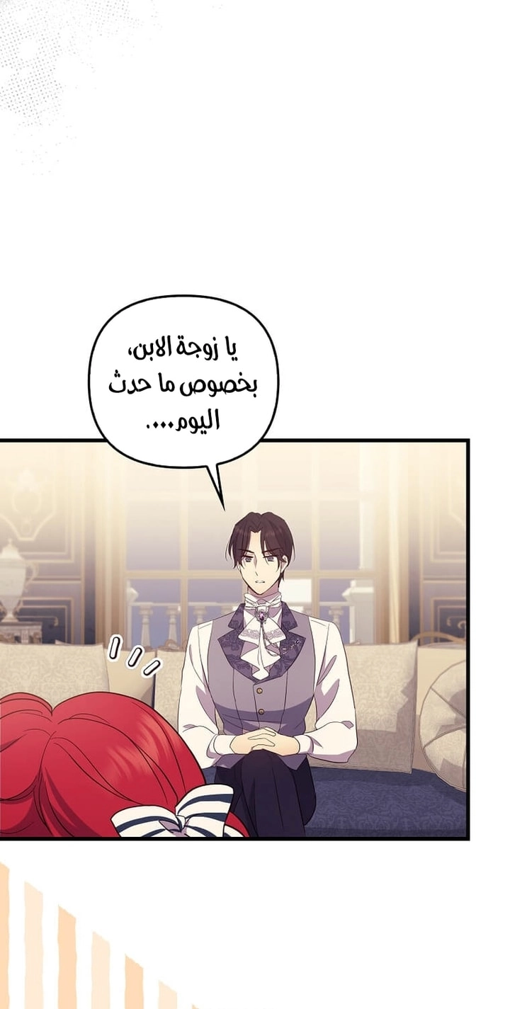الصفحة 55