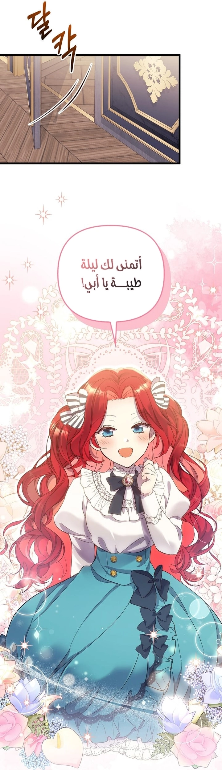 الصفحة 58