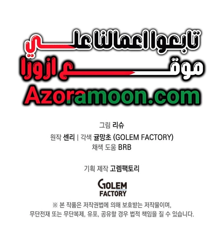 الصفحة 62