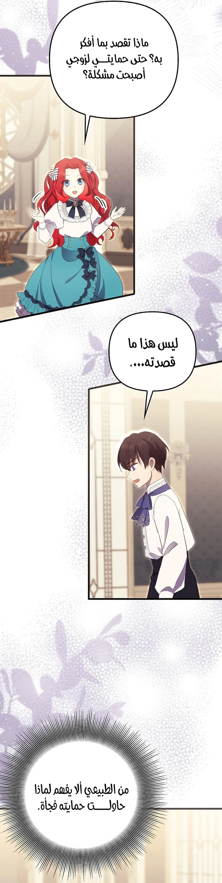 الصفحة 6