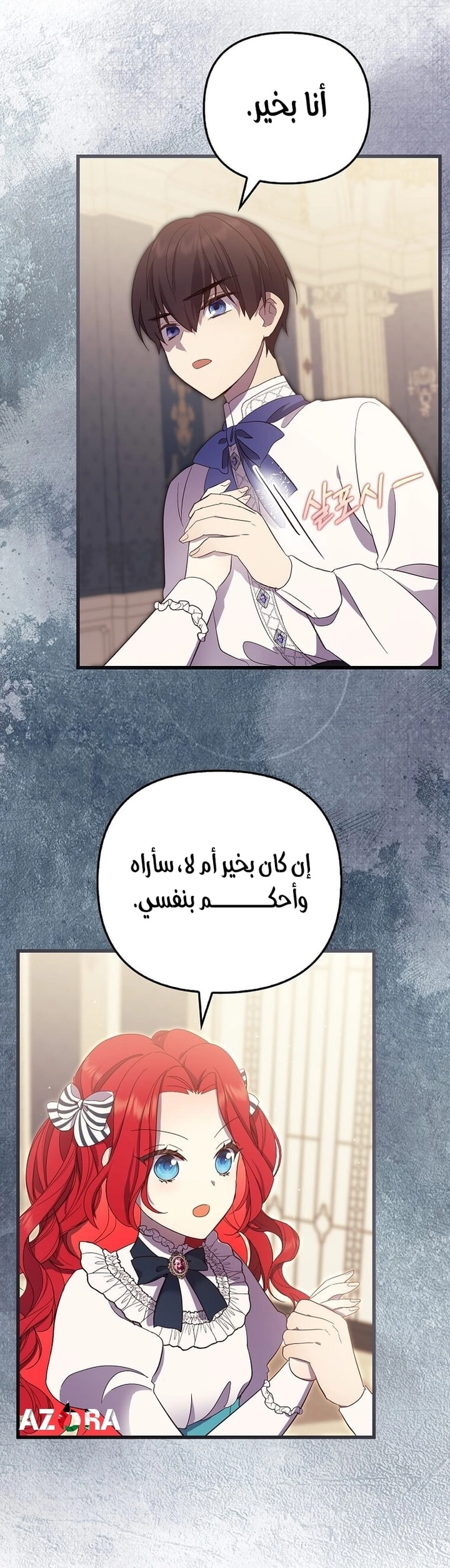 الصفحة 9